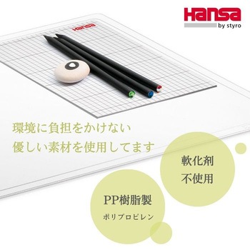 Hansa ハンサ コンピューターパッド 65x50cm Hansa