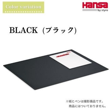 Hansa ハンサ コンピューターパッド 65x50cm Hansa