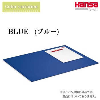 Hansa ハンサ コンピューターパッド 65x50cm Hansa