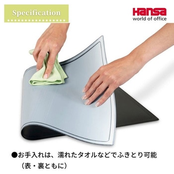 Hansa ハンサ カバー付コンピューターパッド 65x34cm Hansa