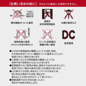 LED電球 60形 広配光 モノタロウ