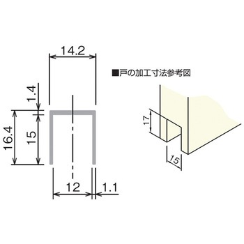 下ガイド用レール アトムリビンテック
