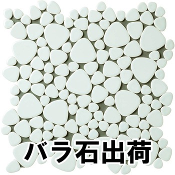 玉石モザイクタイル パステルカラーバラ石 玉川窯業