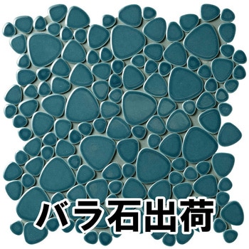 玉石モザイクタイル レトロカラーバラ石 玉川窯業