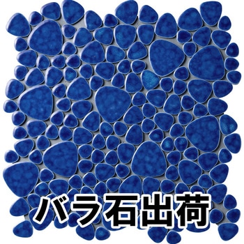 玉石モザイクタイル 窯変カラーバラ石 玉川窯業