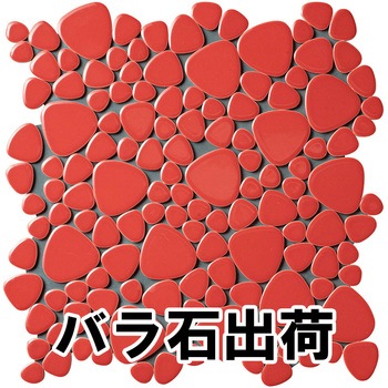 玉石モザイクタイル 窯変カラーバラ石 玉川窯業