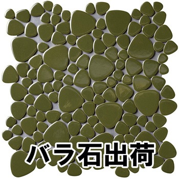 玉石モザイクタイル 窯変カラーバラ石 玉川窯業