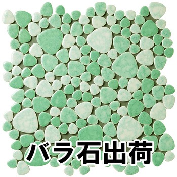 玉石モザイクタイル 窯変 バラ石 玉川窯業