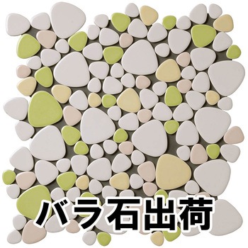 玉石モザイクタイル パステルMIXカラー バラ石 玉川窯業