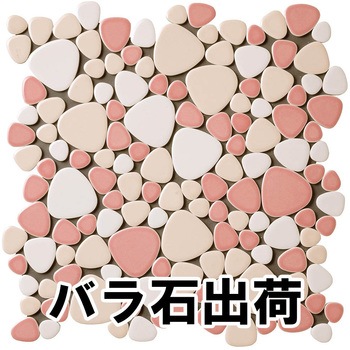 玉石モザイクタイル パステルMIXカラー バラ石 玉川窯業