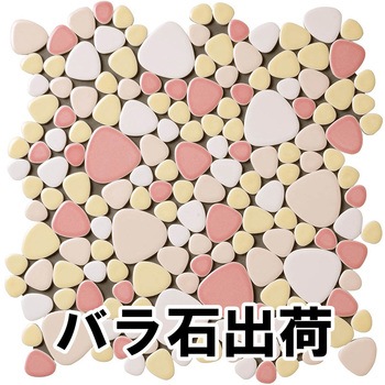 玉石モザイクタイル パステルMIXカラー バラ石 玉川窯業