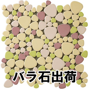 玉石モザイクタイル パステルMIXカラー バラ石 玉川窯業