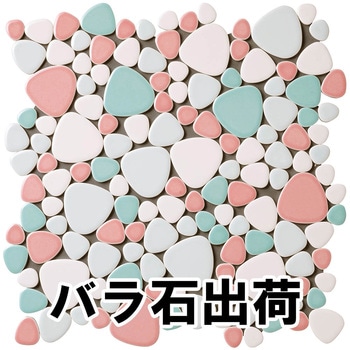 玉石モザイクタイル パステルMIXカラー バラ石 玉川窯業