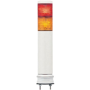 積層式LED表示灯 Φ40 LOULシリーズ 壁付 アロー(シュナイダーエレクトリック)
