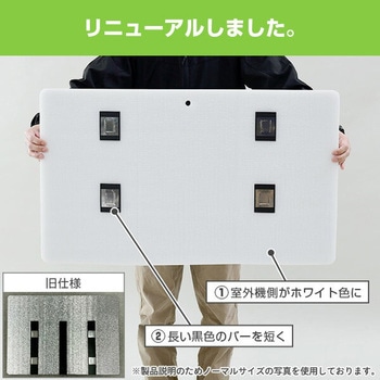 室外機用 エアコンガード(ひさし付き) YAMAZEN(山善)