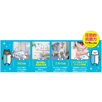 HydroAg+ アルコールクロス フジフイルム
