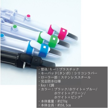 プラスチッククラリネット NUVO