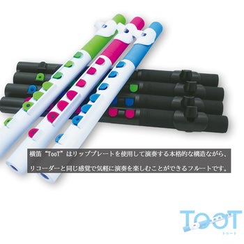 トゥート NUVO