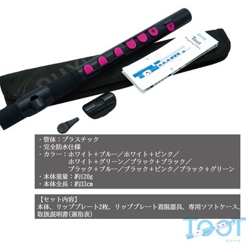 トゥート NUVO