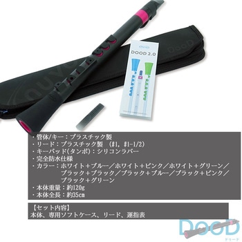ドゥード NUVO