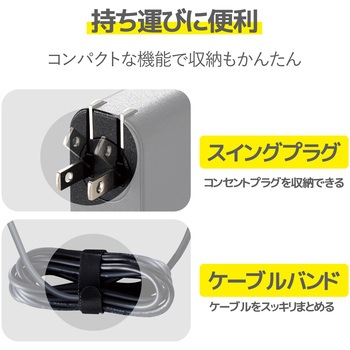 Acdc Pd0145bk ノートpc用acアダプター Type C Pd対応 45w ケーブル一体型 2m 1個 エレコム 通販サイトmonotaro