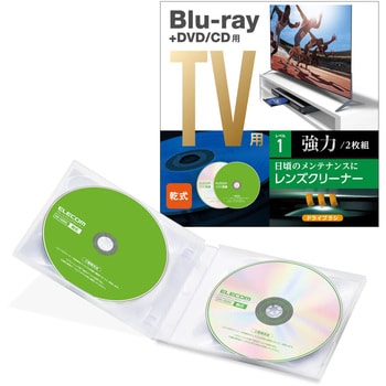 AVD-CKBRDC レンズクリーナー ブルーレイ 乾式 DVD CD にも使える 2枚