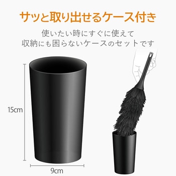 クリーニングブラシ ハンディ 静電気防止 収納ケース付 TV用 汚れが分かりやすい ブラック エレコム