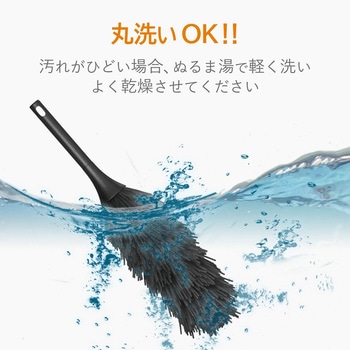 クリーニングブラシ ハンディ 静電気防止 収納ケース付 TV用 汚れが分かりやすい ブラック エレコム