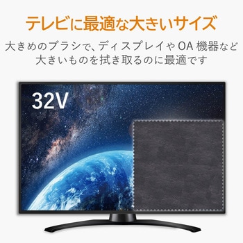テレビ用クリーナー クリーニングクロス 超強力 2度拭いらず 静電気防止 厚手 お掃除クロス エレコム
