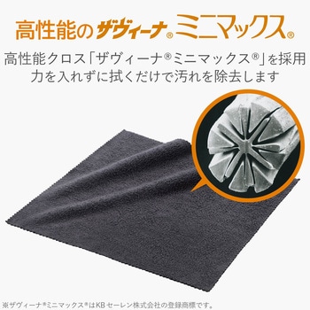 テレビ用クリーナー クリーニングクロス 超強力 2度拭いらず 静電気防止 厚手 お掃除クロス エレコム