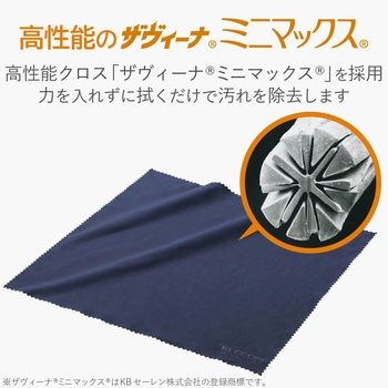 テレビ用クリーナー クリーニングクロス 超強力 2度拭いらず 静電気防止 薄手 お掃除クロス エレコム