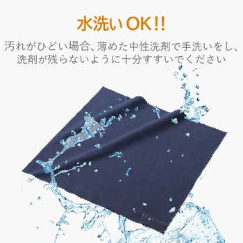 テレビ用クリーナー クリーニングクロス 超強力 2度拭いらず 静電気防止 薄手 お掃除クロス エレコム