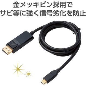 Type-C変換ケーブル タイプC-DisplayPort 4K対応 ブラック エレコム