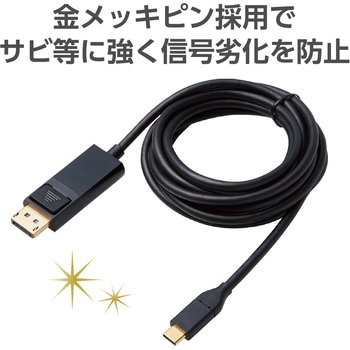 Type-C変換ケーブル タイプC-DisplayPort 4K対応 ブラック エレコム