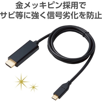 変換ケーブル タイプC - HDMI 4K 2K対応 デジタル音声出力 ブラック エレコム