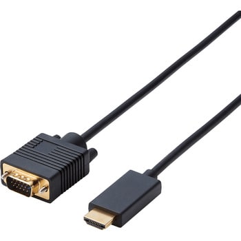 変換ケーブル HDMI[オス]-VGA[オス] HDMI-VGA(D-Sub 15ピン) エレコム