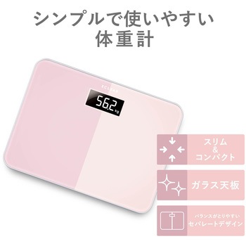 体重計 体組成計 ヘルスメーター デジタル コンパクト スリム ガラス天板 専用アプリで管理 エレコム