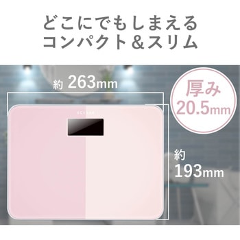 体重計 体組成計 ヘルスメーター デジタル コンパクト スリム ガラス天板 専用アプリで管理 エレコム