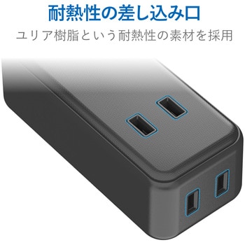 USB付 電源タップ 直差し AC×2個口 USB×3ポート 合計2.4A ほこり防止