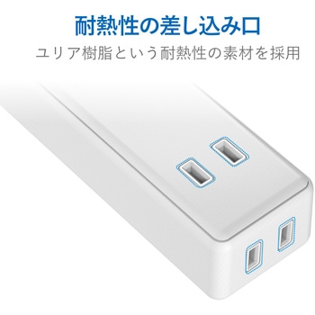 USB付 電源タップ 2P×2個口 USBポート 合計3.4A 60cm ほこり防止シャッター スイングタップ エレコム