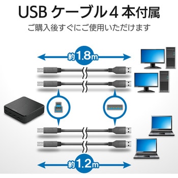 U3SW-T4 USB切替器/USB3．0/PC側4ポート/接続機器4ポート/手元スイッチ