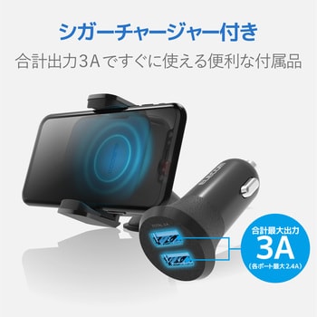 Qi規格対応ワイヤレス充電器 5w 車載ホルダー 吸盤 シガーチャージャー付属 エレコム スマホ 携帯用ホルダー 通販モノタロウ W Qc03bk