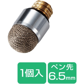 スマートフォン用タッチペン/交換ペン先/導電繊維タイプ/マグネットキャップ用 エレコム