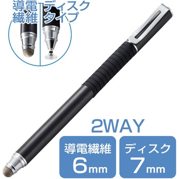 スマートフォン用タッチペン/2WAY/導電繊維タイプ/ディスクタイプ/Amazon専用 エレコム