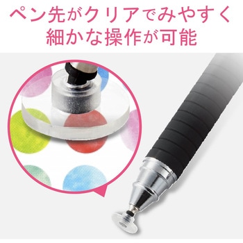 スマートフォン用タッチペン/2WAY/導電繊維タイプ/ディスクタイプ/Amazon専用 エレコム