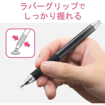 スマートフォン用タッチペン/2WAY/導電繊維タイプ/ディスクタイプ/Amazon専用 エレコム