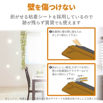 耐震ダンパー 家具 転倒防止 ( L字 ) 2個入り 耐震ストッパー 粘着シート 耐荷重 115kg (2個使用) 固定器具 地震対策 防災用品 取り付け簡単 ブラウン エレコム
