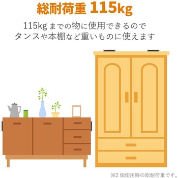 耐震ダンパー 家具 転倒防止 ( T字 ) 2個入り 耐震ストッパー 粘着シート 耐荷重150kg 固定器具 地震対策 防災用品 取り付け簡単 【 日本製 】 ホワイト エレコム
