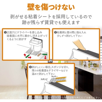 耐震ダンパー 大型家具 転倒防止 2個入り 耐震ストッパー 粘着シート 耐荷重150kg 固定器具 地震対策 防災用品 取り付け簡単 【 日本製 】 ホワイト エレコム