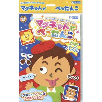 マグネットでぺったんこ 銀鳥産業 児童書 絵本 通販モノタロウ Ma Mekf